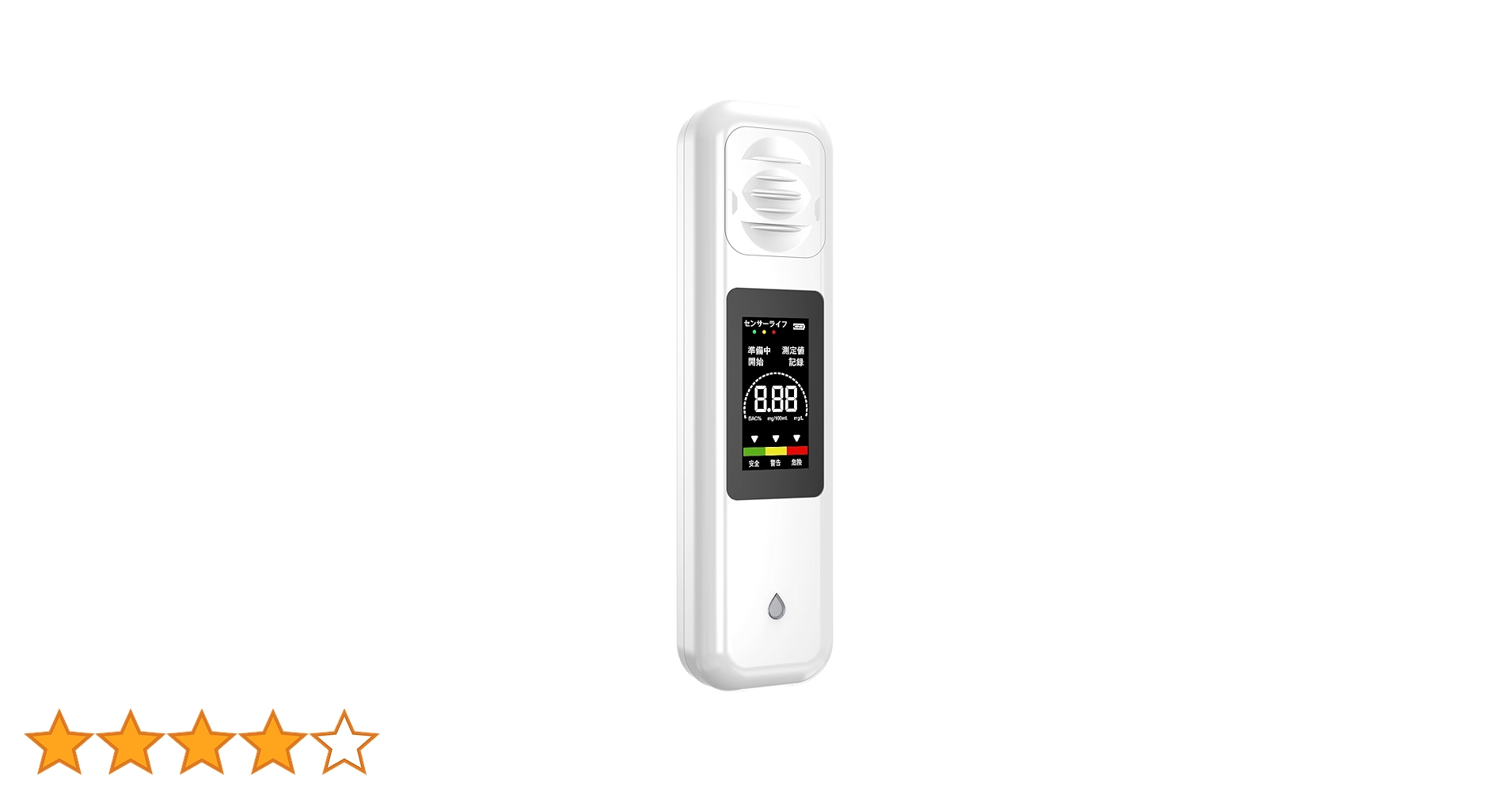 ★新品未使用品★最新半導体式 センサー搭載★ アルコールテスター×20個 Amazon.co.jp: アルコールチェッカー 日本製センサー 5000回 USB